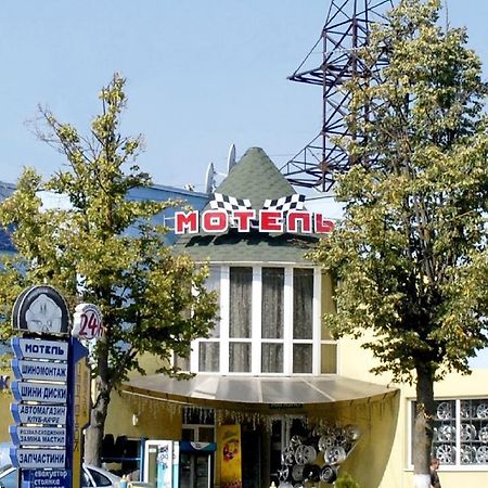 Motel Ivano-Frankivsk Pokoj fotografie