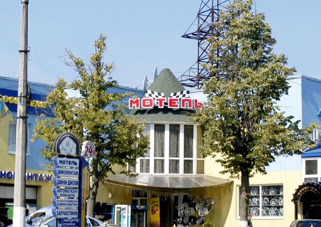 Motel Ivano-Frankivsk Pokoj fotografie